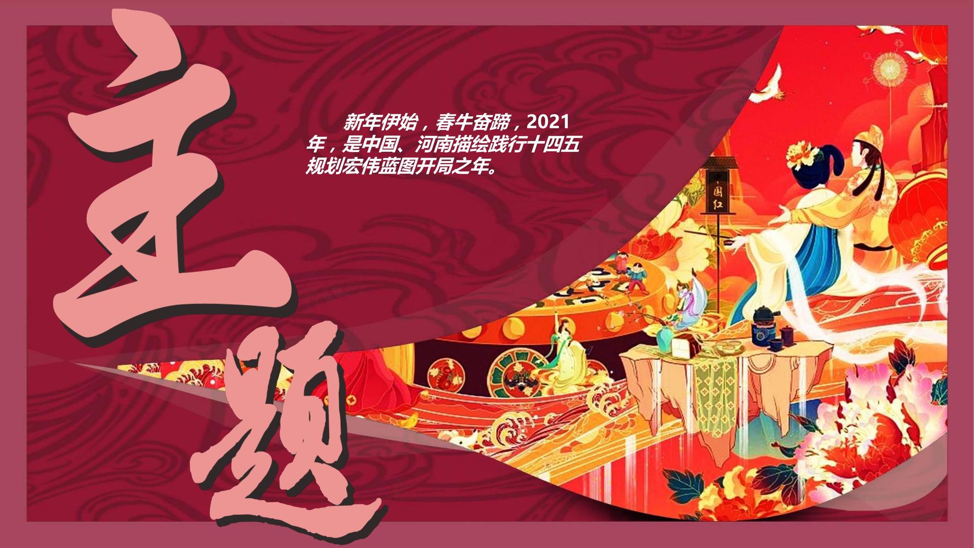 恒汇盛文化荣获“年度文化创新机构”奖